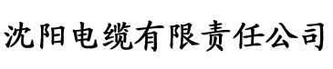 免费在线观看香蕉电缆厂logo